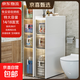 Installation-free lockers, bathroom multi-layer drawer storage cabinets, toilet refrigerator gap cabinets, kitchen narrow cabinets, gap cabinets, 14cm wide, pure white and transparent, 6 layers