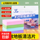 Floor Cleaning Tablets Fragrance Mopping Care Cleaner Powerful Decontamination Artifact Descaling Fragrance Type 1 Pack of 30 Tablets Subsidy