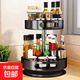 Countertop spice rack household multi-layer rotatable bathroom multi-purpose storage rack carbon steel kitchen spice rack second floor black rotating spice rack