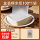 Glutinous rice paper, special candied haws sugar-coated paper for baking donkey hide gelatin cake, nougat packaging bag, candies can be packed with medicine, glutinous rice paper 6.5*8cm (bag*100 sheets)