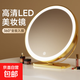 Cosmetic mirror with light, LED daylight fill-in light, desktop dormitory smart portable beauty mirror, birthday gift for girls, friends, Women's Day gift for wife, light luxury gold, 45cm plug-in (rotating model)
