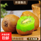 Qinling Alpine Xuxiang kiwi fruit, now picked and found, authentic kiwi green heart kiwi fruit, JD Express, with box 3 Jin Jin equals 0.5 kg, 15 pieces of medium fruit, 80-90g, net weight 1200g, picked and found now, damaged guarantee