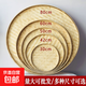 Dustpan bamboo drying basket household large tea bamboo sieve bamboo products decoration wholesale bamboo plaque painting weaving bamboo white non-porous 60cm