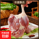 Fresh large duck legs, frozen raw duck legs, duck leg meat, bone-in duck thigh meat, fresh ingredients, duck braised food, 8Jin Jin is equal to 0.5kg, large duck legs, about 16 pieces, free secret marinade