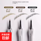 Official authentic product, shipped without box, Sanzitang waterproof two-pronged eyebrow pencil, long-lasting and non-fading, clear roots, two-pronged gray brown 02, shipped without box, no return or exchange after opening