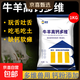 Cattle and sheep high calcium multi-dimensional veterinary feed chickens calcium supplement duck and goose high calcium shell powder feed additive for poultry and pigs Cattle and sheep high calcium multi-dimensional 2 bags/1kg