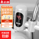 CHIGO electric hot water faucet installation-free stainless steel heating kitchen bathroom kitchen treasure instant hot water heater intelligent digital display snow mountain white + leakage protector