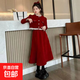 Girls New Year's Dress Winter 2026 New Red New Year's Greetings Girls' Velvet Thickened Skirt Children's Winter Clothes Red Suit 160