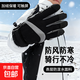 Gloves Winter Men's Cycling Gloves Skiing Thickened Warm Touch Screen Water-Repellent Waterproof Wind-Cold Electric Motorcycle Gloves Women Dark Gray Technology Temperature Lock + Cycling Anti-Slip