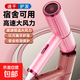 Hair dryer for home dormitory students negative ion blue hair care strong wind hot and cold air hair dryer unified professional version 6000 strong wind charm gray