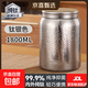 Pure titanium tea cans, sealed fresh-keeping jars, large-capacity nut jars, magnetic lids, hammer-patterned storage jars, antibacterial fresh-keeping jars
