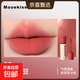 MOOEKISS lip cream matte matte not easy to fade and not easy to stain lipstick 02 red bean