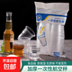 Disposable cups 50 pieces plastic cups wholesale thickened PP food grade aviation water cup household transparent wine glass drink general thick 1.4g disposable water cup 180 ml 50 pieces