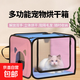 Winter Special Cat Drying Box Drying Pet Bath Household Hair Dryer Dog Small Folding Hair Drying Box + Towel 52*52*40