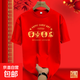 Good things happen in the Year of the Horse in 2026. Short-sleeved T-shirts for boys and girls in Chinese style for a family of four to celebrate the New Year. Red T, peace and joy -001 170 M165-170CM105-125Jin Jin is equal to 0.5 kg