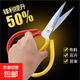 Two-color scissors for home flower art, civilian kitchen scissors, leather tailors, sewing and cloth cutting, hand-made sharp pointed scissors, two-color scissors, length 18cm, 2 sets