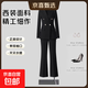 Business suit suit for women 2025 new high-end workplace interview formal wear women's suit jacket work clothes black jacket + micro-flared pants L
