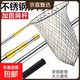 Fishing net copy net complete set of fishing net copy pole telescopic pole fishing net pocket folding stainless steel copy net fishing special copy net head stainless steel vigorous horse yellow pole 4CM large mesh 6m