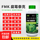 Pythium Teck Agricultural Genuine Glue Aid for Treating Stubborn and Highly Resistant Root Rot, Verticillium Wilt and Wilt Rot 1000g*1 Bottle