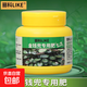 Super concentrated plant nutrient solution flower fertilizer general chemical fertilizer household green plant potted green radish leaf yellow all-purpose rich bamboo money pocket special fertilizer 250g