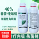 40% Kasugamycin Copper Fungicide Pesticide Cucumber Bacterial Angular Spot Kasugamycin Quinolinon 500g*10 bottles
