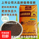Xinlianxin urea contains humic acid, melons, fruits and vegetables, home gardening top dressing, universal fast-acting nitrogen fertilizer, agricultural fertilizer Xinlianxin urea, containing humic acid, black general fertilizer 0.5kg trial