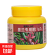 Compound fertilizer vegetable agricultural vegetable fruit tree potted green plant nitrogen phosphorus potassium water-soluble chemical fertilizer household general flower fertilizer Molan special fertilizer 1 bottle 250g