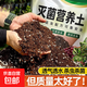 Sterilized universal nutrient soil, imported peat lightweight soil, general-purpose soil for growing flowers and vegetables, special soil for household potted plants, sterilized universal nutrient soil-5L-good soil sold by the liter