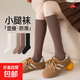 Calf socks, women's pure cotton mid-calf socks, thickened and warm in autumn and winter, with small leather shoes, jk non-slip, non-falling stockings, khaki + off-white + apricot, one size fits all