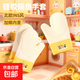Insulation anti-scalding gloves thickened silicone baking gloves for microwave ovens special baking high temperature resistant anti-slip kitchen essential snowball fight star man one pair