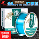German imported fishing line main line soft strong tensile nylon line Yahai pole non-reeling line special purpose imported from Germany - fishing 300 meters transparent color No. 7