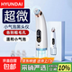 HYUNDAI small bubble blackhead suction device electric large suction beauty salon men's special blackhead suction device cleaning artifact New Year's Day holiday gift for boys and girls gift bag model - oxygenated water circulation - suction and hydration - sparkling water