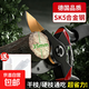Gardening pruning shears, special scissors for pruning branches, powerful thick branch pruning shears, fruit tree pruning, bonsai pruning tools, German imported sk5 steel, thick branch shears, hand guard