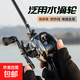 Water droplet metal ultra-long-distance cast anti-explosion line bridge raft fishing wheel ultra-light black micro-lua fish wheel fishing reel fishing reel right hand #2000 type water droplet wheel