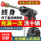 Wireless electric car wash water gun artifact to flush high-pressure powerful water to wash cars and motorcycles with household lithium battery for car brushing lithium battery car washing machine five cells two batteries one charge plastic box