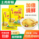 Local chicken fresh essence seasoning, stir-fry, soup and stew, fresh kitchen seasoning, necessary concentrated chicken juice for cooking. Local chicken fresh essence 100g*1 bag