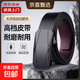 Hot Selling 1 Million Orders Business Casual Simple Versatile Belt Toothless Automatic Buckle Men's Belt Student Black 120cm