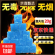 Alcohol block is easy to ignite outdoor charcoal barbecue point fire starter artifact to support combustion. 50 grams of 2Jin Jin is equal to 0.5 kilograms (about 20 grains). 20 grams of 2Jin Jin is equal to 0.5 kilograms (about 50 grains).