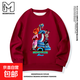 MEDMPENGUIN Boys and Girls Sweatshirt Crazy Zootopia 2025 Autumn and Winter New Children's Sweatshirt Round Neck MD361-Burgundy Sweatshirt The size is too large, it is not recommended to take a larger size 120 cm 40-50Jin Jin is equal to 0.5 kg