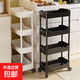 Trolley sandwich storage rack floor-standing movable multi-layer kitchen household vegetable bathroom narrow-side storage shelf simple white four-layer-15 wide comes with silent wheels