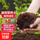Nutrient soil for growing vegetables, organic orchids, succulents, potted plants, coconut brick soil, universal type, organic nutrient soil 5 Jin Jin is equal to 0.5 kg, specially formulated by horticulturists