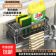 Thickened ABS plastic kitchen rack sponge rack rag rack dishwashing liquid rack steel wire ball rack thickened ABS plastic gun gray with rod