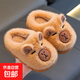 Kapibala children feel like stepping on shit, girls winter cartoon cute non-slip indoor home soft-soled slippers baby slippers upgraded environmentally friendly material light coffee slippers 12 35/36 size (shoe inner length 21CM suitable for feet 20