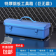 Multifunctional hardware tool box, household storage box, large-capacity industrial-grade electrician special vehicle-mounted portable iron box, steel Big Mac 500*200*130mm, free parts box