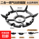 Gas stove anti-slip bracket, natural gas stove windshield, pot holder holder, suitable for Vantage Fotile boss and other accessories, four- and five-claw universal, two-in-one gas stove milk pot holder universal