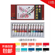 12/18/24-color Chinese painting paint set for beginners, professional advanced Chinese painting tool set, special Chinese painting paint for landscape, flower and bird ink painting, Sakura 12-color Chinese painting paint set