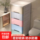 JD Logistics Slit storage cabinet household drawer-type multi-layer storage dormitory bedroom narrow slot storage cabinet Macaron 5 layers 30 sides wide