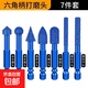 Diamond grinding head seven-piece set, carbide rotary file, stainless steel ceramic special and efficient deburring, polishing, trimming and engraving multi-function tool