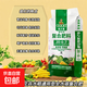 General-purpose nitrogen, phosphorus, and potassium fully water-soluble compound fertilizer for flowers, fruits, vegetables, and green plants 1-5 Jin Jin equals 0.5 kg. The fertilizer effect is up to 120 days. Universal type fully water-soluble compound fertilizer 5 Jin Jin equals 0.5 kg.