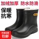 Rain boots men's non-slip wear-resistant high-top water shoes thick-soled anti-odor rain boots plus velvet warm waterproof shoes kitchen work shoes black-fixed cotton (warm) 42